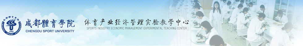 伟德国际bevictor1946示范中心专题网站 伟德国际bevictor1946示范中心专题网站